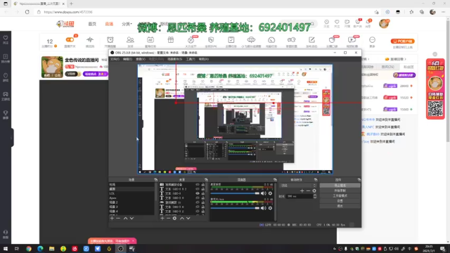 【2021-07-01 20点场】Npccccccccccccc：金色传说的直播间