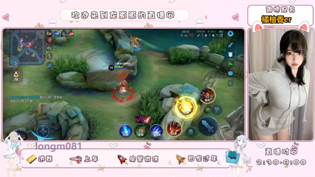 【2021-07-01 19点场】小龙女OuO：主播打野 有车位！ ♥~