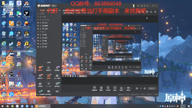 【2021-07-01 20点场】忽忽歪歪：忽忽歪歪 恍恍惚惚  玩游戏