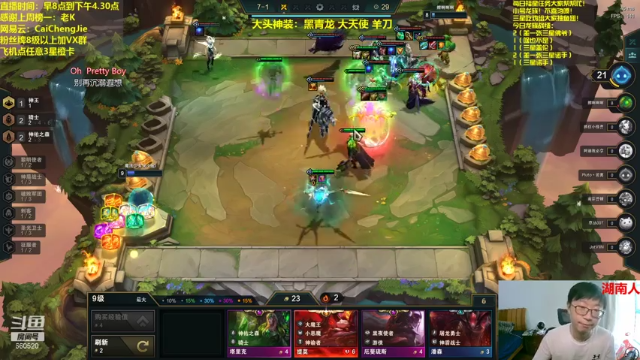 【2021-07-01 12点场】不太纯洁的Ccj：只玩龙族，三星提莫1V9！！！！