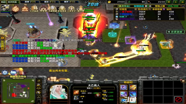 【2021-06-28 13点场】逗P阿飞：有过任务的小伙伴来找我 记得刷荧光棒噢