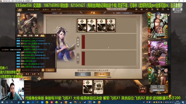 【2021-06-29 16点场】邓员外不圆：说出吾名，逗汝一笑！ 4403612