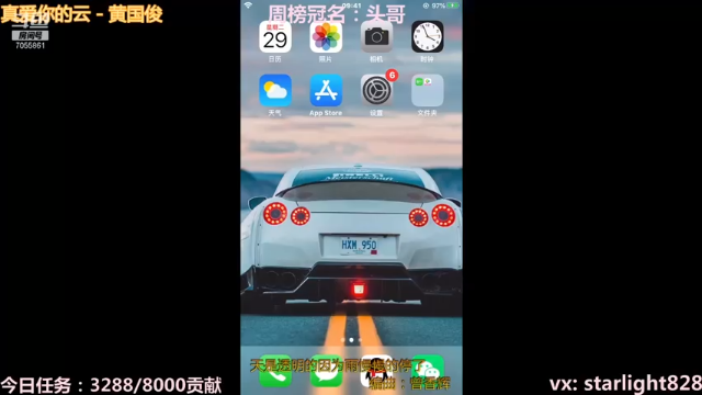 【2021-06-29 16点场】三藏Star：【全能辅助】辅助开团细节教学！