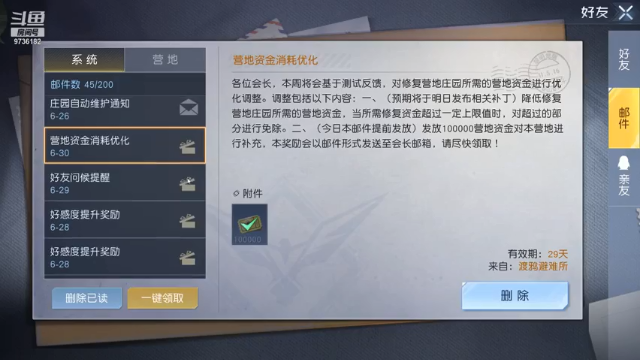 【2021-07-01 11点场】幼稚最爱小姿：菜鸡在线挨打 9736182