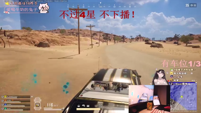【2021-06-30 22点场】Navii雪饼：[有车位]双修3.0的大饼子