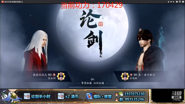 对面太菜了吧，回去练练在来挑战我