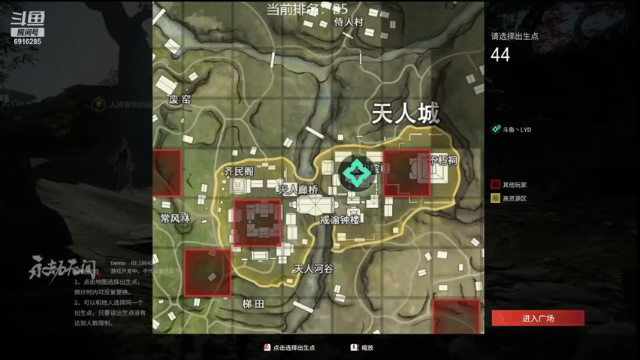 【2021-06-23 16点场】LYDQvQ：【LYD】国服前20 风男