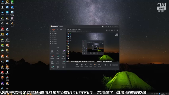 【2021-07-01 13点场】爱吃鱼的石原：石原：来了兄弟们！！！