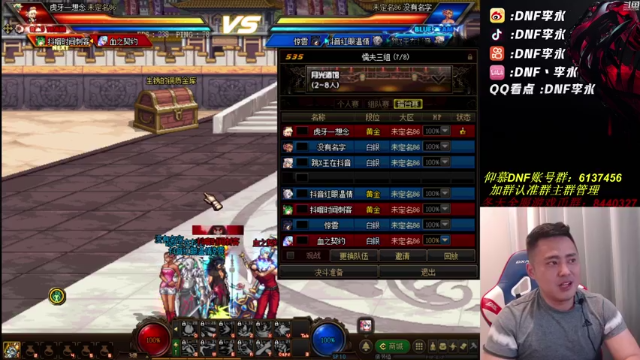 【2021-06-30 22点场】李永：顶级4V4，可能有中韩