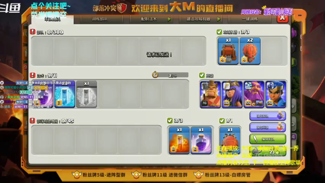 【2021-06-29 20点场】zzz大M丶：大M:新赛季第二天 各种320各种秀