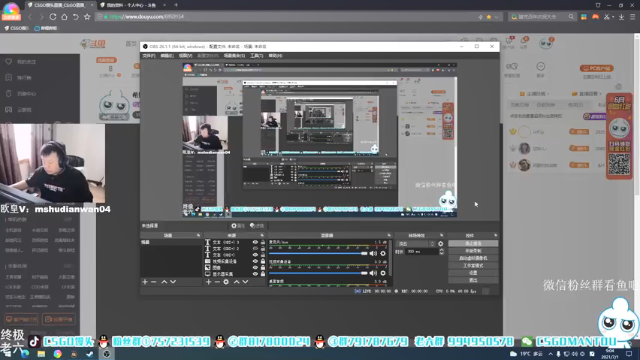 【2021-07-01 09点场】CSGO馒头：上早班了调时差