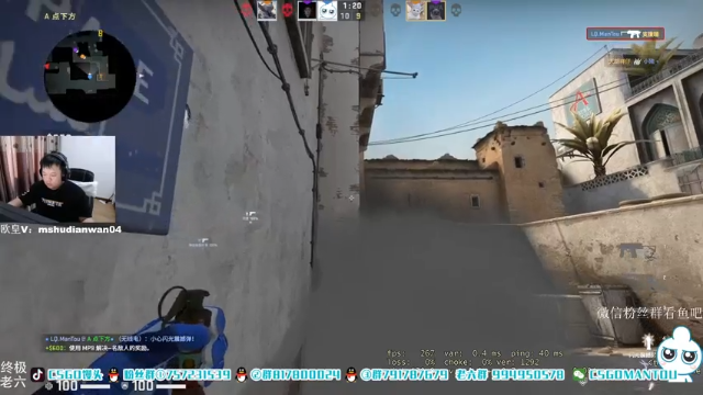 【2021-07-01 15点场】CSGO馒头：上早班了调时差