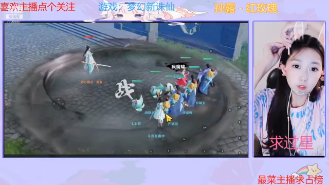 【2021-06-30 15点场】停留在雨中Cium：梦幻新诛仙 7736687