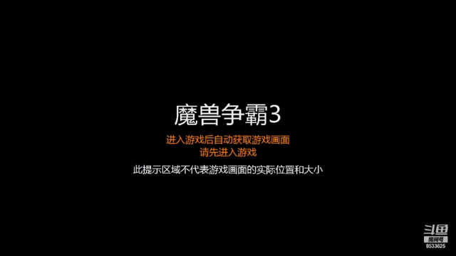 【2021-07-01 10点场】雪尊大人：官方平台：三国传，单7777777777