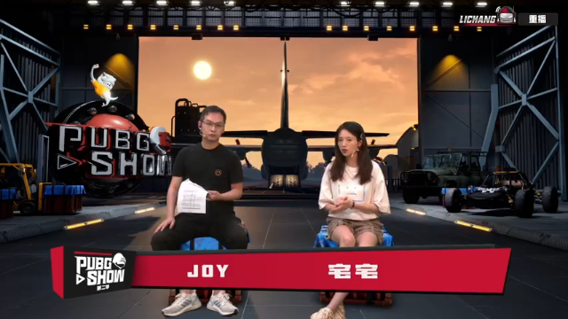 【2021-07-01 02点场】绝地求生赛事3：【PUBG SHOW】职业组