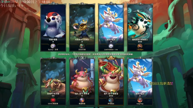 三星狗熊，三星盖伦，三星千珏，三个五费三星，对手眼中只有绝望