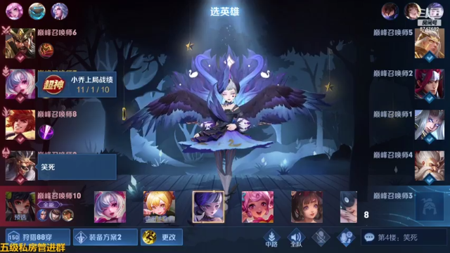 【2021-07-01 23点场】小乃丸：丸之菜，天天晋级赛