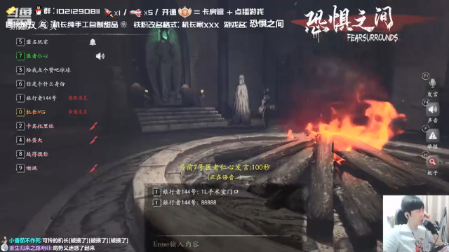 【2021-07-01 19点场】机长YG：【机长】9点恐怖刺激！别错过！