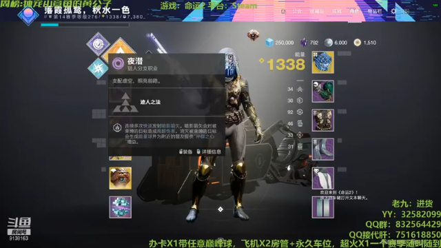 【2021-06-30 13点场】Sy故渊：高塔即将沦陷只因全员内鬼