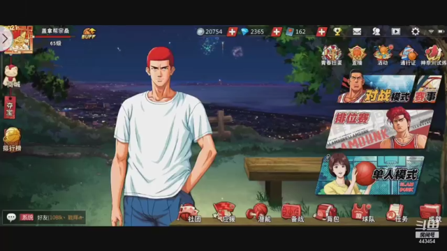 【2021-06-26 21点场】SpL丶赞gg：【赞gg】手搓搓起来，九点比赛！