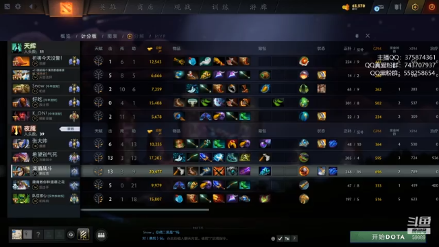 【2021-06-30 21点场】亚瑟归来丶：小鱼王 超凡开黑！