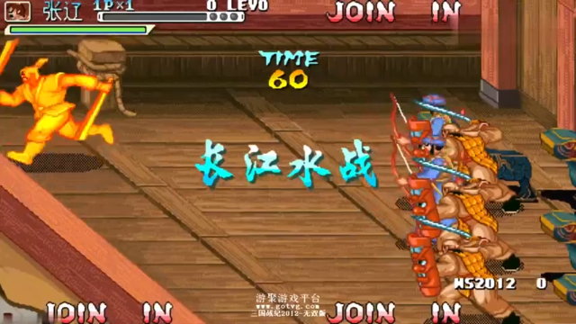 《小狼解说》三国战记2012无双版：张辽单秒20+ By：一“桶”大叔