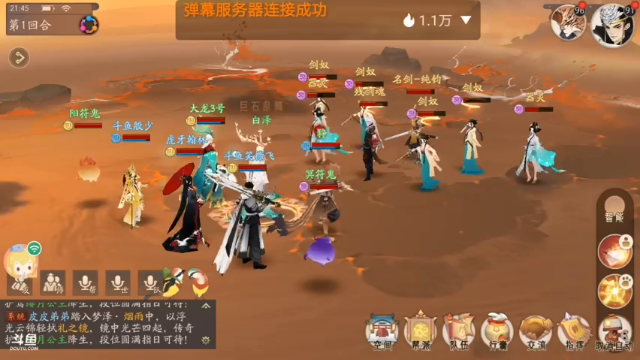 【2021-06-30 21点场】笑撒飞：第一天直播 9129164