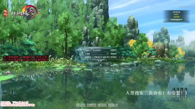 【2021-07-01 14点场】丶月咒：【剑三缘起】正式服竞技冲个分~