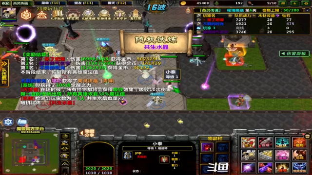 【2021-06-28 15点场】逗P阿飞：有过任务的小伙伴来找我 记得刷荧光棒噢