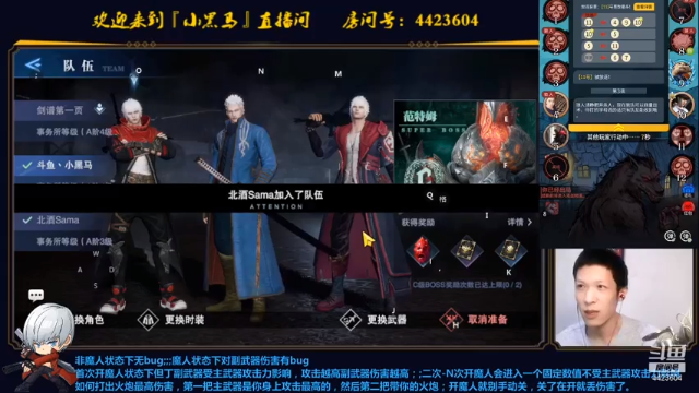 【2021-06-30 00点场】渝万丶小黑马：想要强势挽留我?