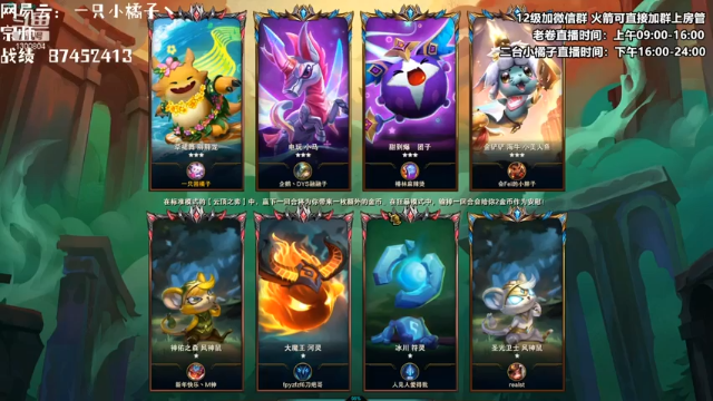 卷子丶+2021-06-28 22点场+云顶之弈：6圣光阵容，神装大眼持续输出，25血成功吃鸡