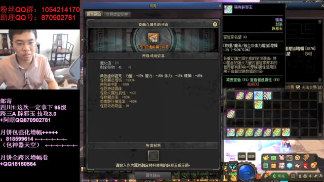 【2021-07-01 15点场】DNF似雨幽离：流血纹章？批血纹章！