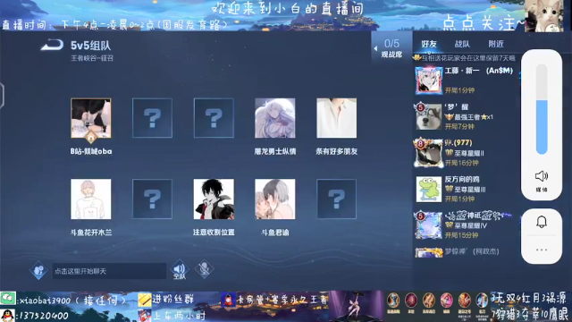 【2021-07-01 11点场】花开木兰丶：上周碰碰车第一，这周双排不再孤单