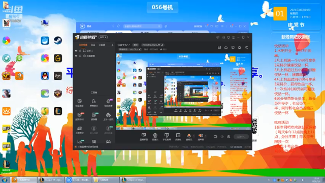 辅助666