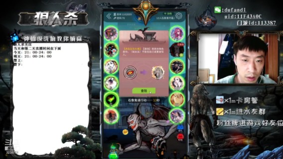这把拍的很爽啊！