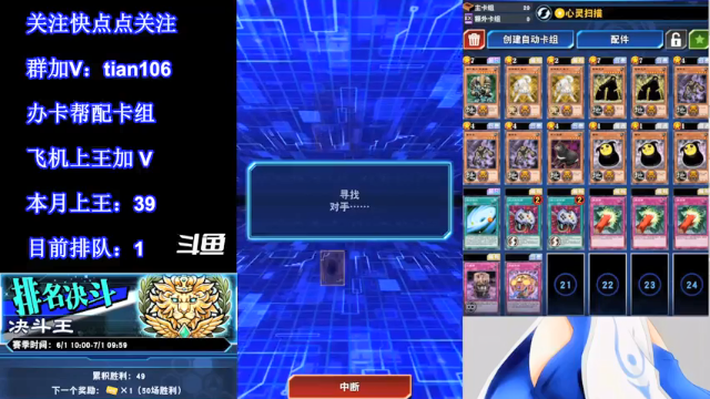 【2021-07-01 01点场】賤丶大骚賤：【大骚】新赛季第1王冲！