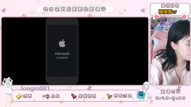 【2021-07-01 17点场】小龙女OuO：主播打野 有车位！ ♥~