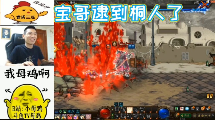 宝哥逮到桐人了！