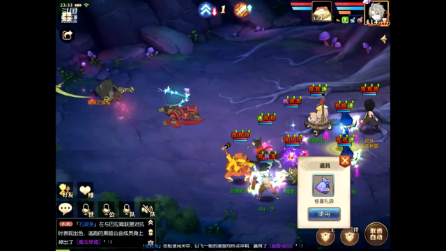 【2021-06-30 23点场】给我种小草莓：【妖精的尾巴：魔导少年】日常活动驱魔~