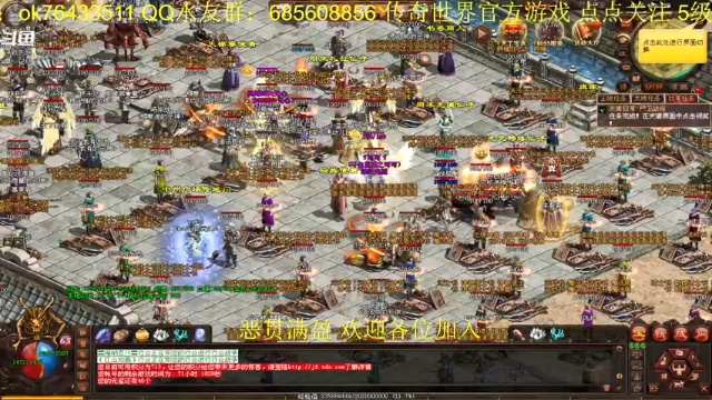 【2021-06-30 20点场】传奇世界啊帥：大帅比活动交的有点猛