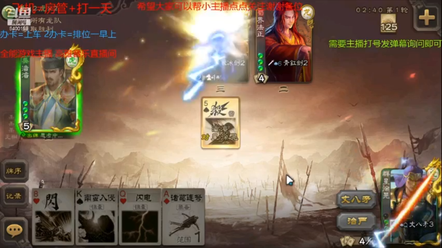 【2021-07-01 11点场】断梦花开到黎明：粉丝团永久免费帮打斗地主《无官阶要求》