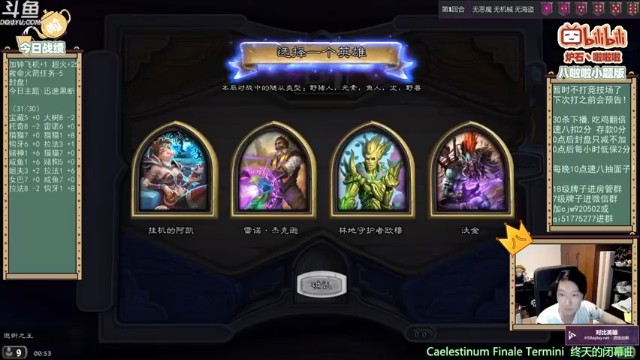 【啦啦啦不是狗狗狗】大树，龙族融合野兽惜败