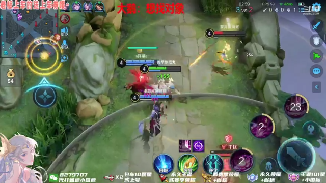 【2021-07-01 01点场】绪伦gg：绪伦：勇敢貂蝉，不怕盾山！