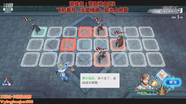 【2021-06-30 00点场】樱花丶君：一测榜一帮看号，调号
