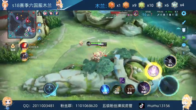 【2021-06-29 12点场】沐沐Ccccc：巅峰赛冲前十12小时乱杀！！