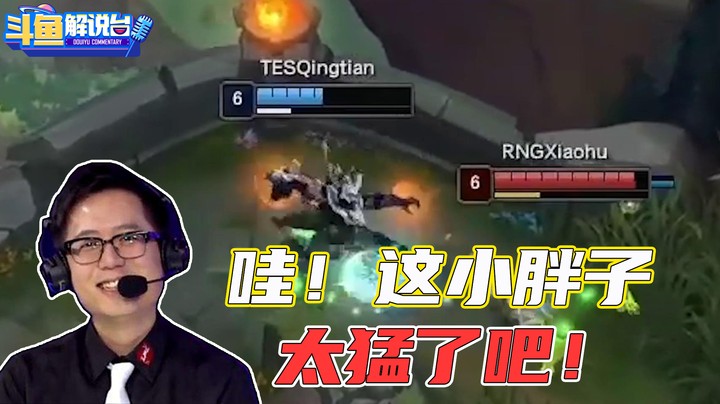 【斗鱼解说台】 米勒：二打一能被反杀俩！这谁想得到！这小胖子也太猛了吧！