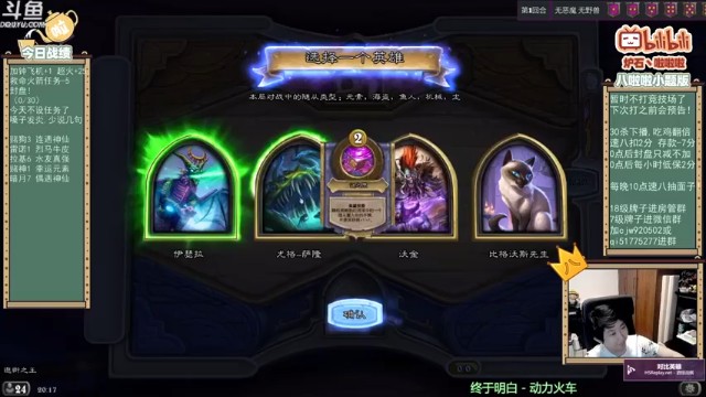 【啦啦啦不是狗狗狗】比格沃斯，龙族融合怪吃鸡