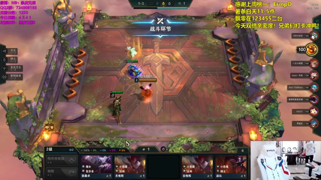 四屠龙骑士，四黑夜使者，三星亚索，三星盲僧，这真是控到死，无奈第二