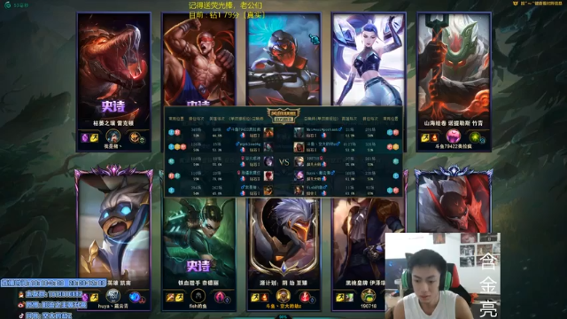 中单打成辅助，一场下来16个助攻，为团队做贡献