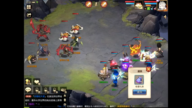 【2021-06-30 15点场】给我种小草莓：【妖精的尾巴：魔导少年】日常活动驱魔~